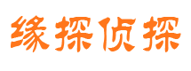 凉城外遇调查取证